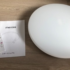 スマートシーリングライト（Meross）