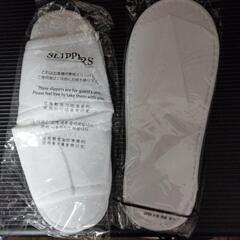 ★簡易スリッパ計16セット※内5個種類違い★郵送OK★逆光画像＊発送OK＝前払い1000円以内★24時間対応★初回コメントでご希望日時が未記載時は既読スルーさせて頂きます★逆光撮影★返品不可★決定者様のみお返事★24時間対応★お返事は可能な限り迅速にさせて頂きます★最大で12時間以内の画像