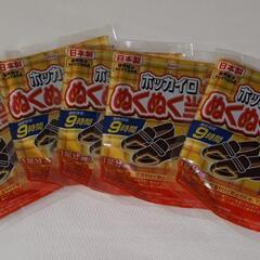 ホッカイロ　ぬくぬく当番　くつ用　5組
