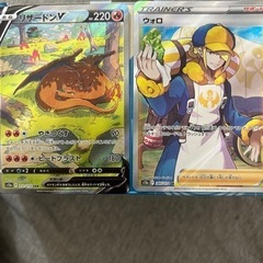 ポケモンカード