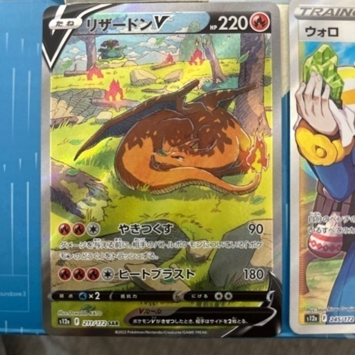 ポケモンカード はじめよう！ポケモンカードゲーム | ポケモンカードゲーム公式 