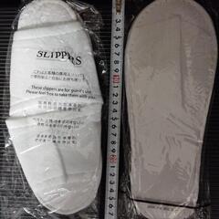 ★簡易スリッパ計16セット※内5個種類違い★郵送OK★逆光画像＊発送OK＝前払い1000円以内★24時間対応★初回コメントでご希望日時が未記載時は既読スルーさせて頂きます★逆光撮影★返品不可★決定者様のみお返事★24時間対応★お返事は可能な限り迅速にさせて頂きます★最大で12時間以内の画像