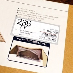 新品未開封！軍幕テント ソロキャンプ の画像