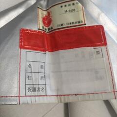 【行き先決まりました☆】防災頭巾☆