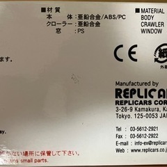 KOMATSU HB205-2  1/50  値下げしましたの画像