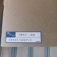 《新品未使用》乃りたけ　小鉢セットの画像