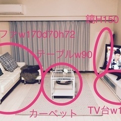 5/17引越しに伴い、欲しい方いれば家具をお譲りします。