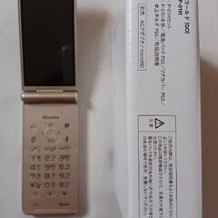 値下げ不可・超美品☆パナソニック携帯電話P-01Hの画像