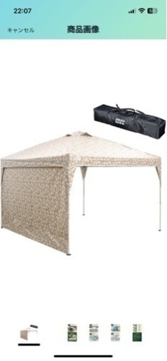 【新品未使用、未開封】ENDLESS-BASE タープテント ワンタッチ 2m×2m 【組み立てらくらく！】 サイドシート 1枚付き アウトドア 耐水加工 UVカット 3段階調節 タープ テント 専用収納ケース付 アッシュグレー 19000021 35 (77188)