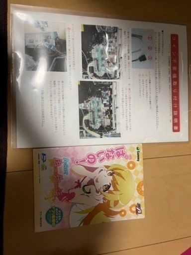 スロット　値段お値下げいたします。1万にします！