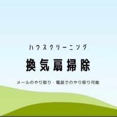 ご満足度100%（7000〜）