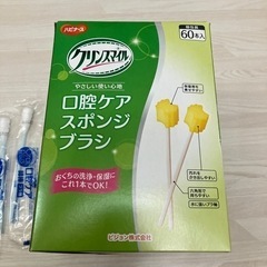 口腔ケアスポンジブラシ　クリンスマイルの画像