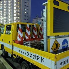 プロの交通誘導警備を目指す警備スタッフ募集!の画像