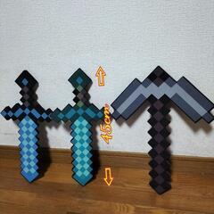 マイクラ ツルハシと剣のセット⚔️