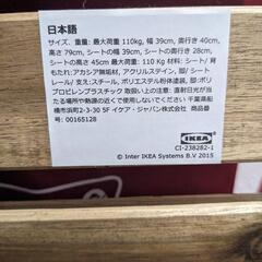 イケア折り畳み椅子未使用の画像