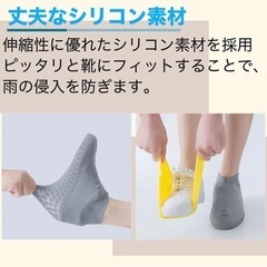 ブラック サイズL シューズカバー 靴カバー 雨 レインシューズカバー シリコン 防水 梅雨 雪 通学 通勤 軽量 泥除け の画像