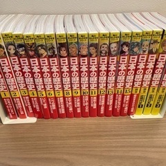 【本日まで】角川まんが学習シリーズ 日本の歴史 全15巻+別巻4冊定番セット