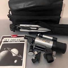 【超美品】スカイドリームMK100 天体望遠鏡 スタンド バッグ付