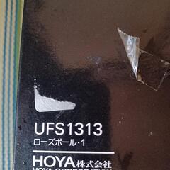 《新品未使用》HOYA　ローズボールの画像