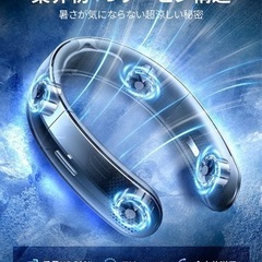 半額以下❗️高級首掛け扇風機 4000mAhバッテリー　ネッククーラー 最新折りたたみ式  ネックファン 4000mAh くびかけ扇風機 の画像