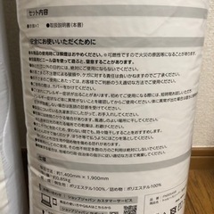 【新品未使用】トゥルースリーパー 肌掛け布団  2個　シングルサイズの画像