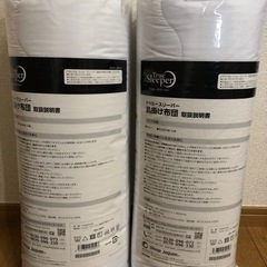 【新品未使用】トゥルースリーパー 肌掛け布団  2個　シングルサイズ