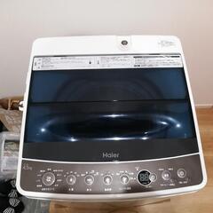 ハイアール縦型洗濯機4.5kg2017年製