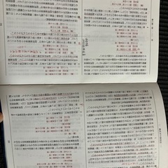 高圧ガス保安法規集　第19次改訂版の画像