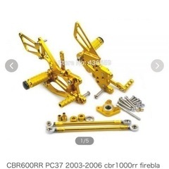 CBR600RR PC37 新品バックステップ！シルバー！