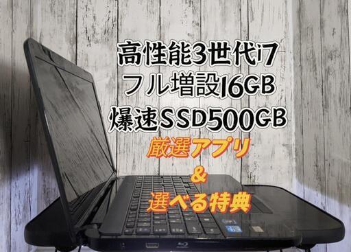 カメラ✨Bluetooth✨SSD✨レノボ✨メモリ16GB✨ノートパソコン レノボ、「Snapdragon X Plus」を搭載した「ThinkBook 16 Gen 7」価格