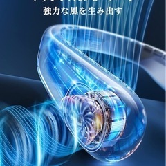 新品未開封！首掛け扇風機 DesertWest ネックファン 超軽量 携帯扇風機 4000mAh ネッククーラー の画像