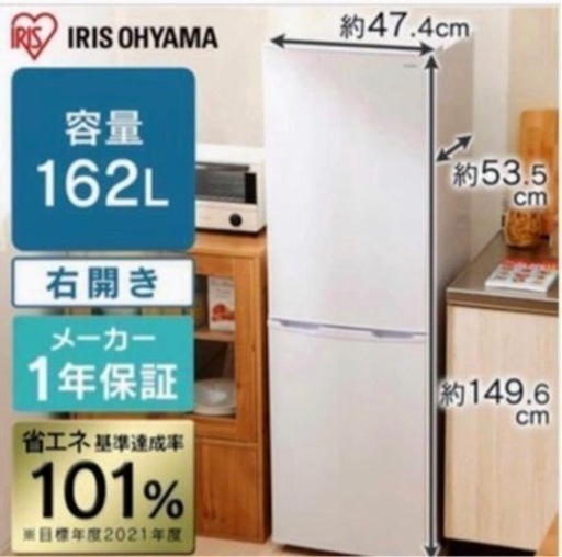 冷蔵庫