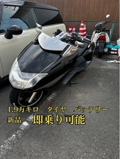 マグザム　1.9万キロ　カスタム