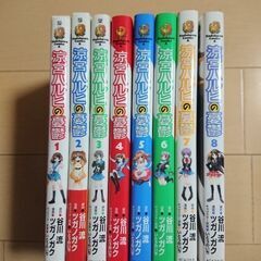 初版有 涼宮ハルヒの憂鬱 1～8