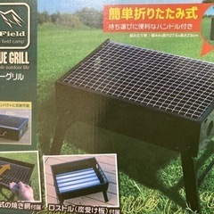 BBQグリル新品 値下げ中