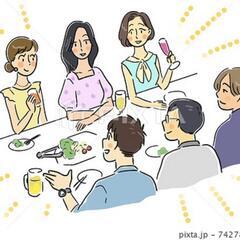 オンライン飲み会しませんか❓