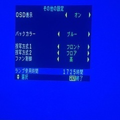 パナソニック　液晶プロジェクター　TH-AE700の画像