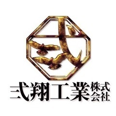 土工