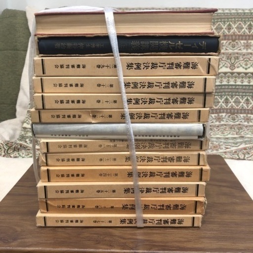 海難審判庁裁決例集　専門書