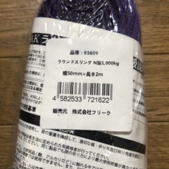 引き取り