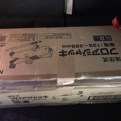 フロアジャッキの画像