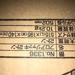 フロアジャッキの画像