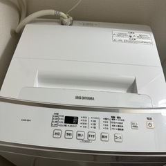 1-2暮らし用 洗濯機 超美品 配送します