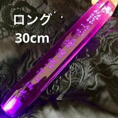 トラックのシフトレバーです