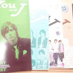You&J  ファンクラブ会報13冊セットの画像