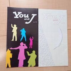 You&J  ファンクラブ会報13冊セットの画像