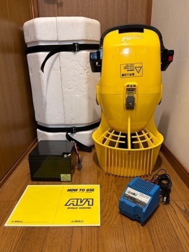 ※値下げしました。　水中スクーターAPOLLO・AV-1（中古極上品）