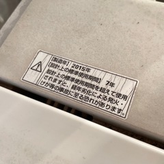 【4.5kg洗濯機】YAMADA -HERB Relax-の画像
