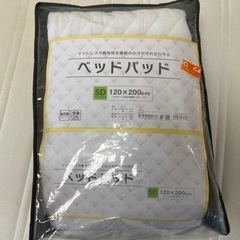 セミダブルベッドと未使用ベッドパッド差し上げます。０円の画像