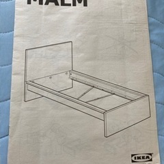 セミダブルベッドと未使用ベッドパッド差し上げます。０円の画像